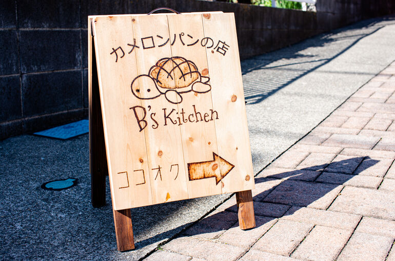 graceokamoto_bakema-7278