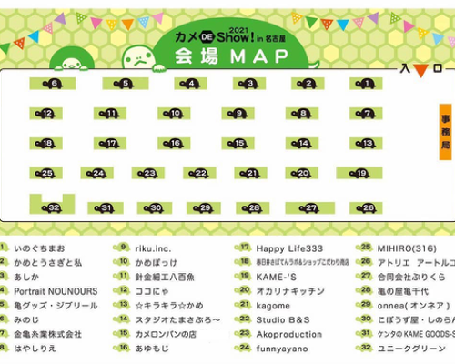 12823A09-6A7A-40C5-B469-14A4FB5B1C58
