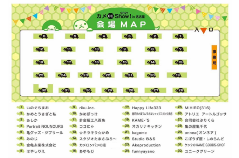 12823A09-6A7A-40C5-B469-14A4FB5B1C58