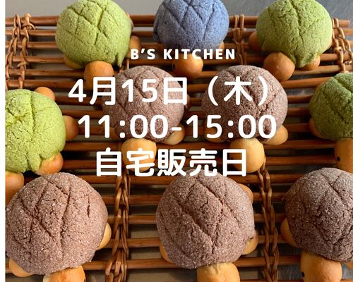 82EA464D-EC3A-46B2-B66F-EF2D89A9FC70