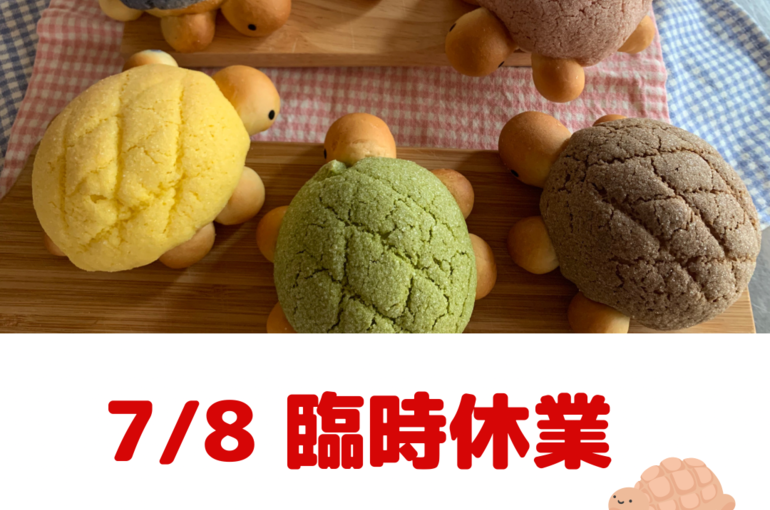 73259109-F058-400D-BBD0-FF58DA16F5F2