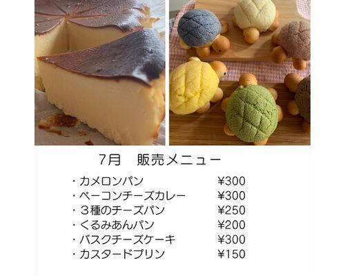028A2A5C-A54C-4304-8F60-7744E5449304