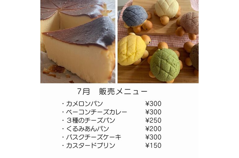 028A2A5C-A54C-4304-8F60-7744E5449304