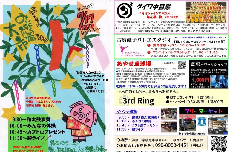 B7A24B69-FC9D-4E76-92EB-561B530C09CF