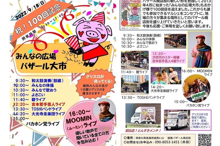 89F22105-4A52-4DA0-B831-93BDE4479A92