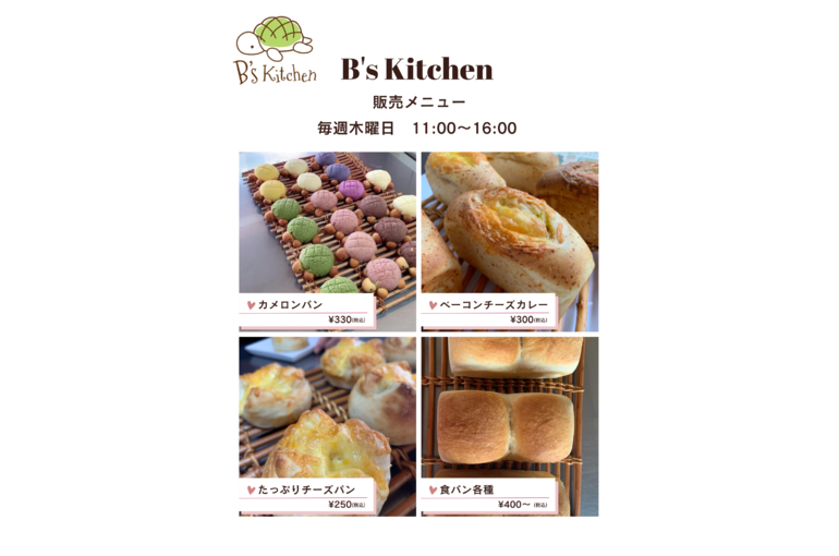 8ACAC306-45CC-4A71-A19F-CC2BBE34A7CA