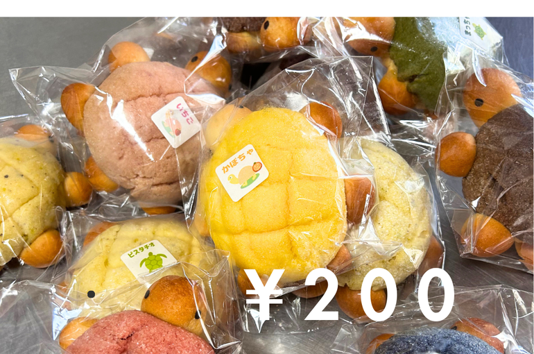 アウトレットカメロンパン