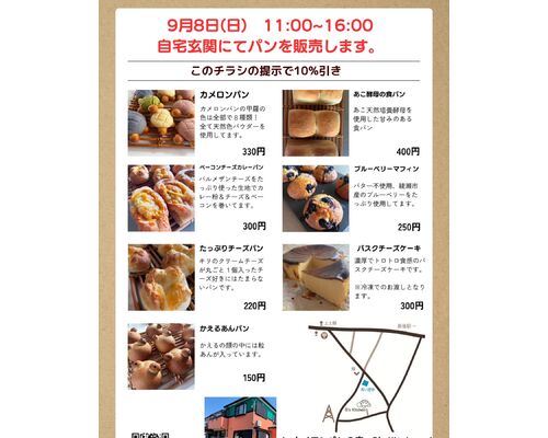 6547A9BE-05D5-4D9C-A987-6A49EBF600F0