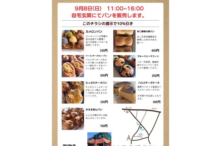6547A9BE-05D5-4D9C-A987-6A49EBF600F0